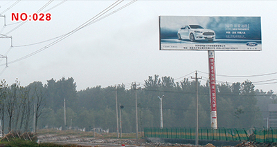 單立柱廣告塔   位置：菏澤開發區上海北路日東高速菏澤東收費站附近  規格：18x6m