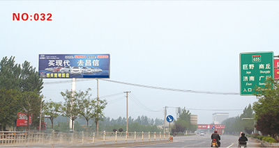 單立柱廣告塔   位置：濟廣與日東高速交匯處菏澤新收費站下道口  規格：18x6m雙面